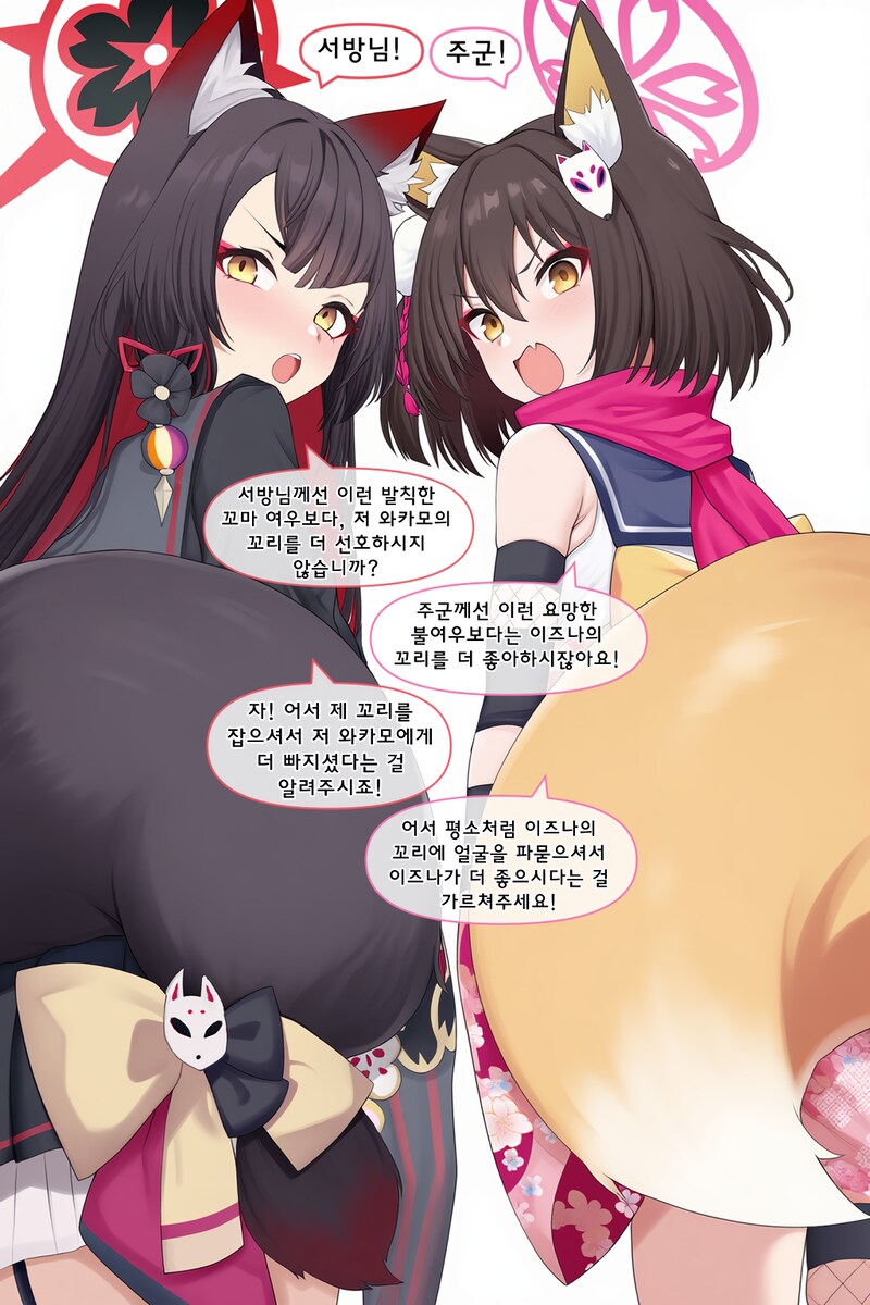 잘자가스 아님 ㅇㅇ_1.png