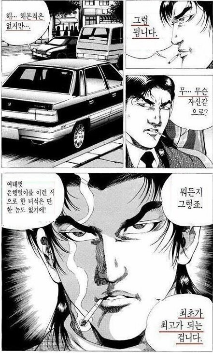 카제나) QA 구빌드가 구동되는건 이상한 일은 아님_1.jpg