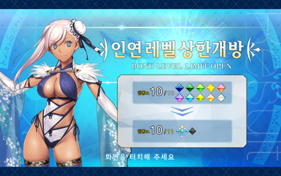 한그오) 요즘 가차 상황_5.jpg