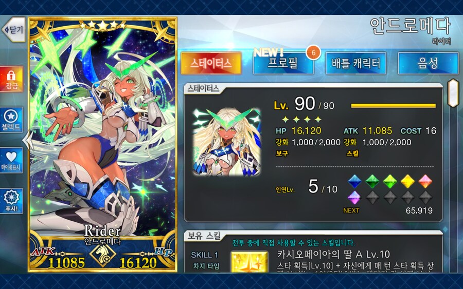 한그오) 요즘 가차 상황_13.jpg