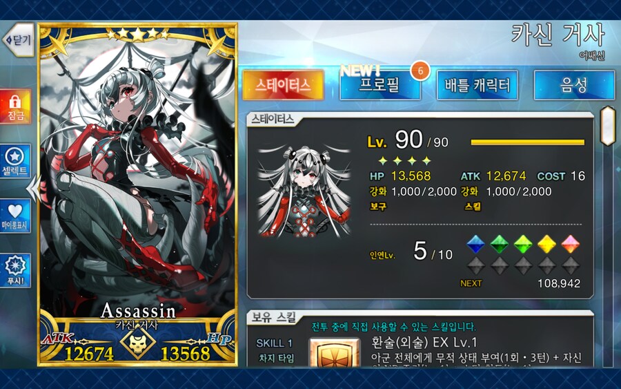 한그오) 요즘 가차 상황_14.jpg