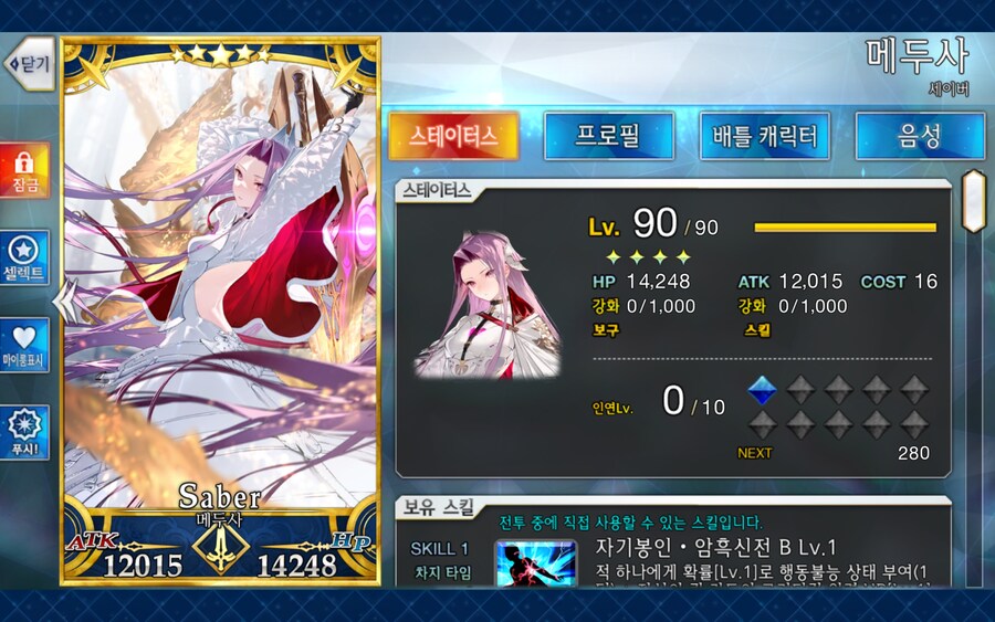 한그오) 요즘 가차 상황_16.jpg