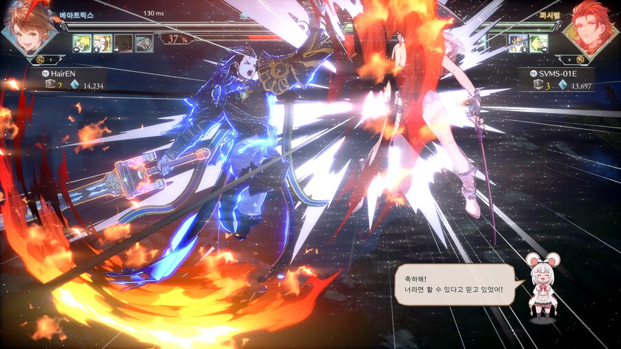 그랑블루 버서스 라이징_4.png