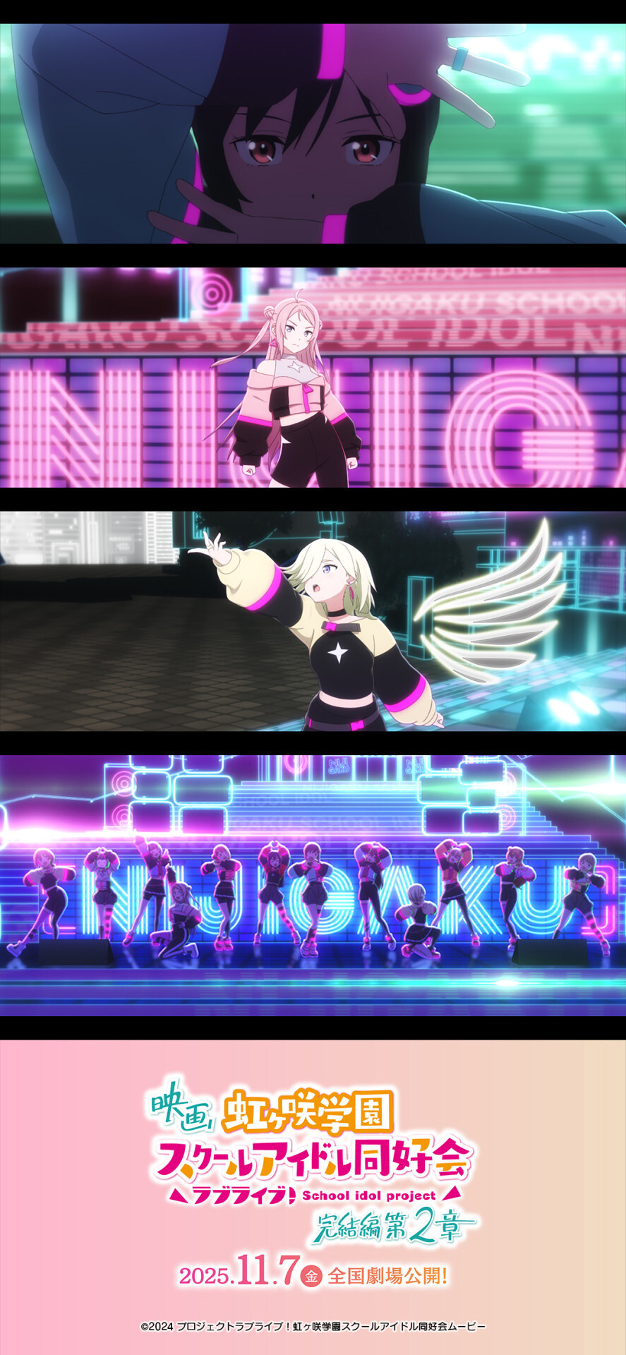 러브라이브! 니지가사키 TVA 2기&OVA&완결편 제1장「두근거림 버튼」집계 결과_5.jpg