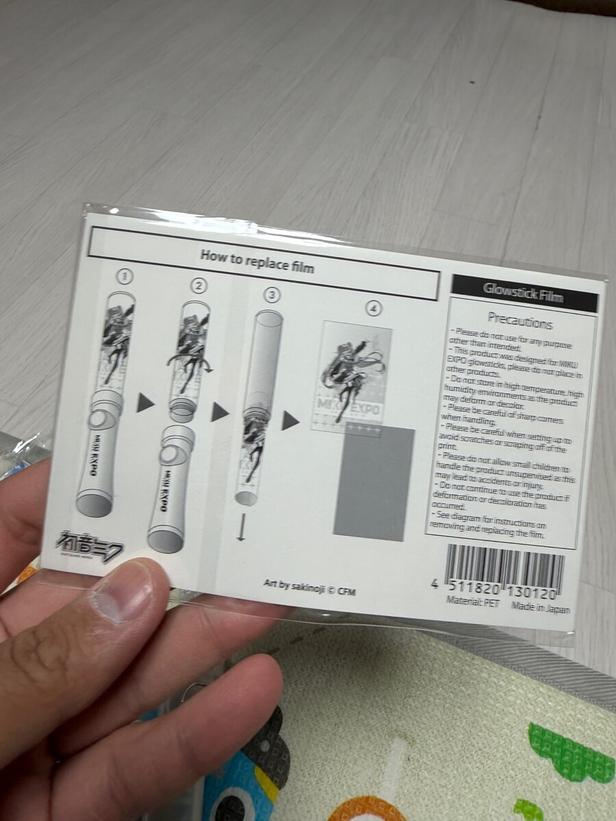 미쿠 엑스포 굿즈 도착_6.jpg