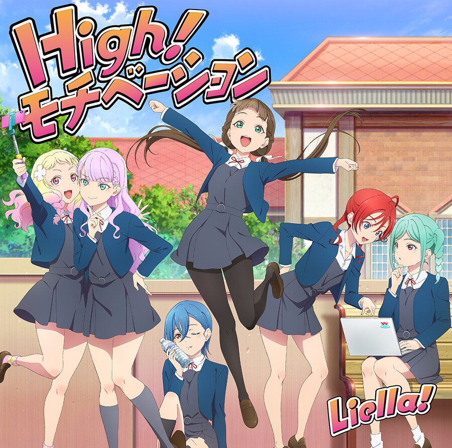 러브라이브! 슈퍼스타!! Liella! 7th 라이브 테마송 오리콘 데일리 1위_2.jpg