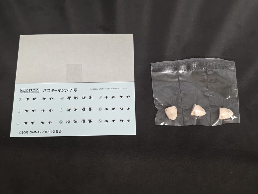 [모데로이드]버스터머신 7호_3.jpg