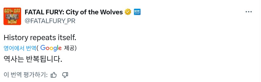 아랑전설: 시티 오브 더 울브스 렛츠고 저스틴! 재구현_1.png