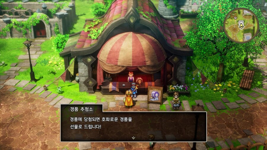 드퀘2 리메이크 - 게임 시작 후 배를 얻기 전까지 줍줍하며 가면 좋은 템들_24.jpg