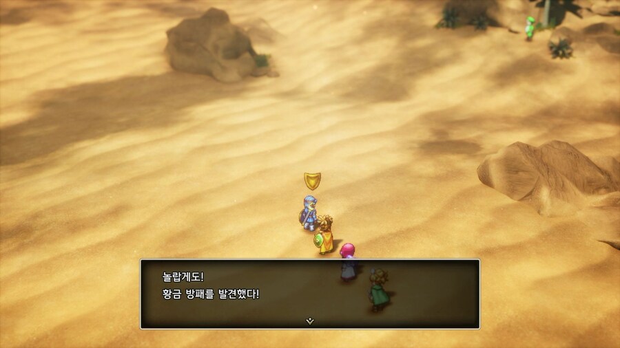 드퀘2 리메이크 - 게임 시작 후 배를 얻기 전까지 줍줍하며 가면 좋은 템들_51.jpg