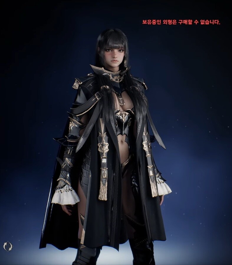 아이온2 출시 전 마지막 방송 총정리: BM, 코스튬, 전투, 상점 등_12.jpg