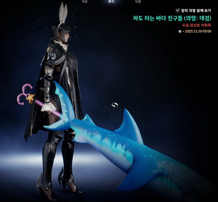 아이온2 출시 전 마지막 방송 총정리: BM, 코스튬, 전투, 상점 등_17.jpg