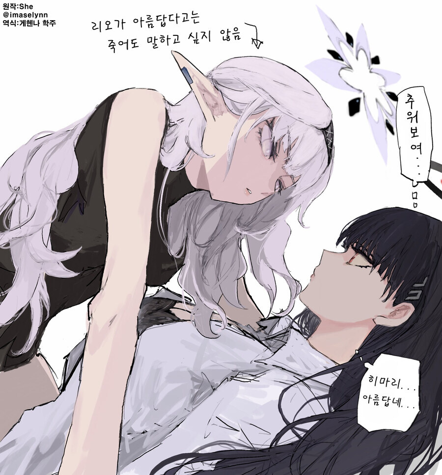 블루아카) 이 짤은 진짜 캐해석이 완벽함_1.jpg