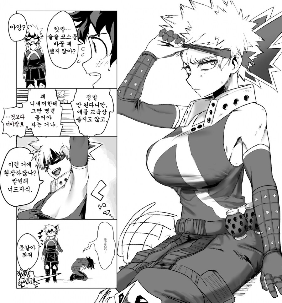 나히아)모르겠고 바쿠고는 여캐였어야 했어!!!!!!!!!!!_1.png