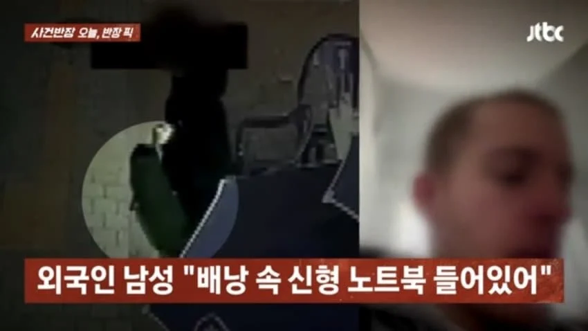 한국은 날 속였다.jpe_3.webp