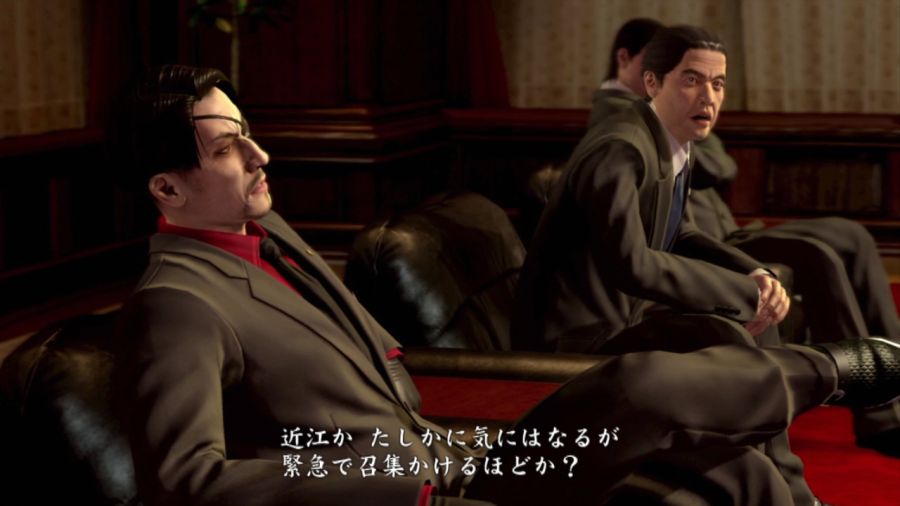 용과 같이 OF THE END_2.jpg