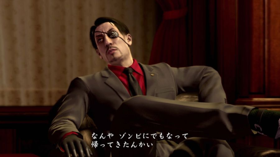 용과 같이 OF THE END_6.jpg