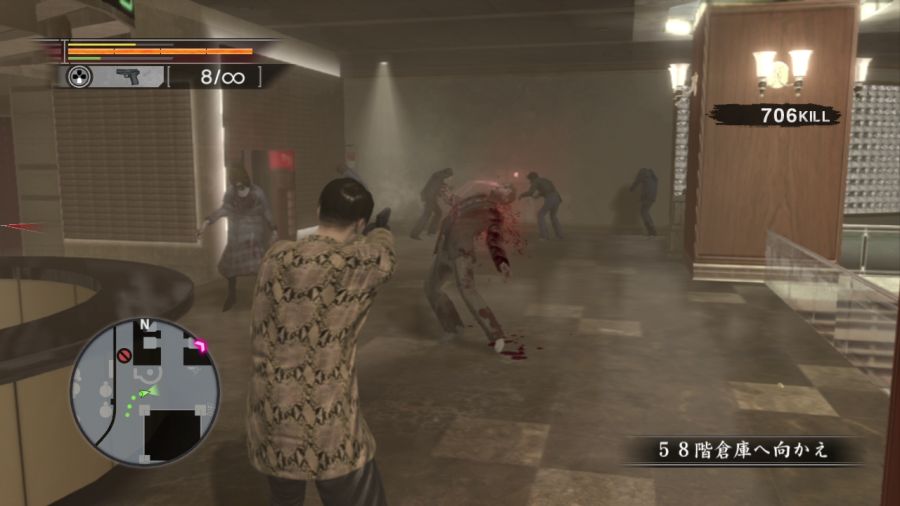 용과 같이 OF THE END_21.jpg