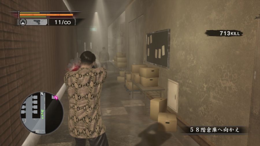 용과 같이 OF THE END_22.jpg