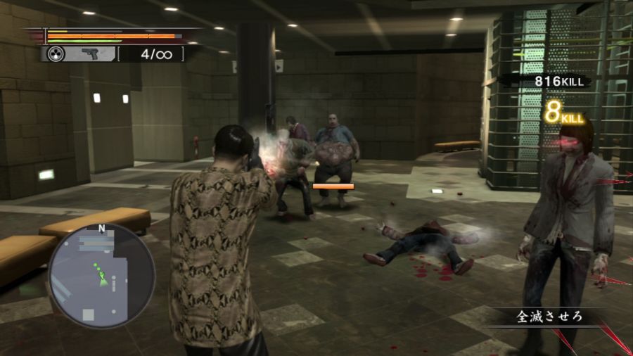 용과 같이 OF THE END_35.jpg