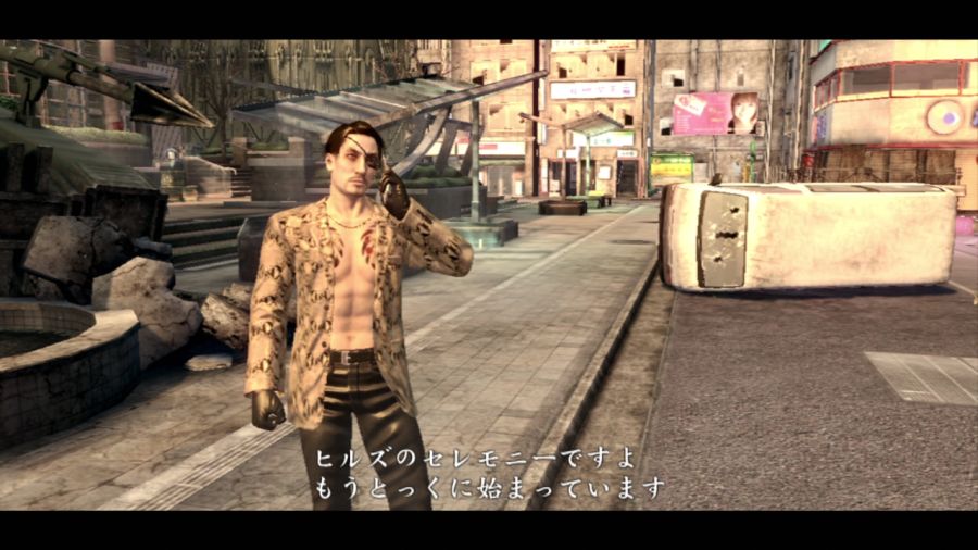 용과 같이 OF THE END_52.jpg