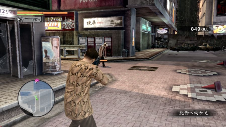 용과 같이 OF THE END_54.jpg