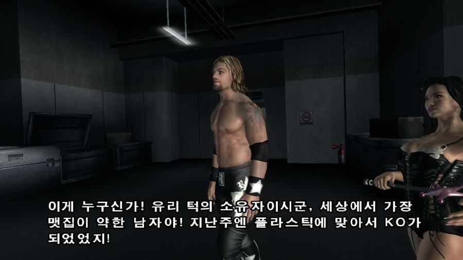 WWE 스맥다운vs로우 2007_1.jpg