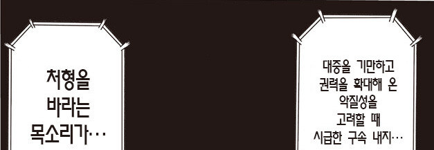 원펀맨 리메이크 근황_2.jpg