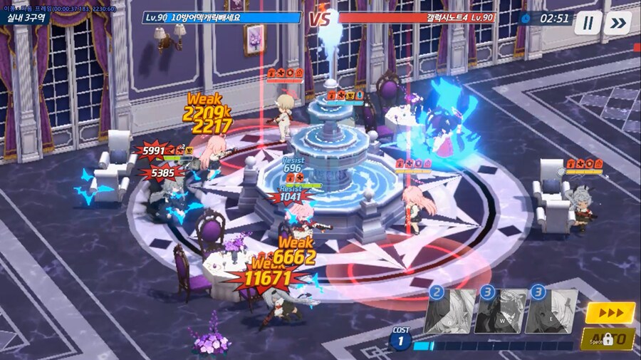 전술대회) 방덱 세리카(새해)=새리카 바이럴 ★ 나는 세리카가 좋아_5.png