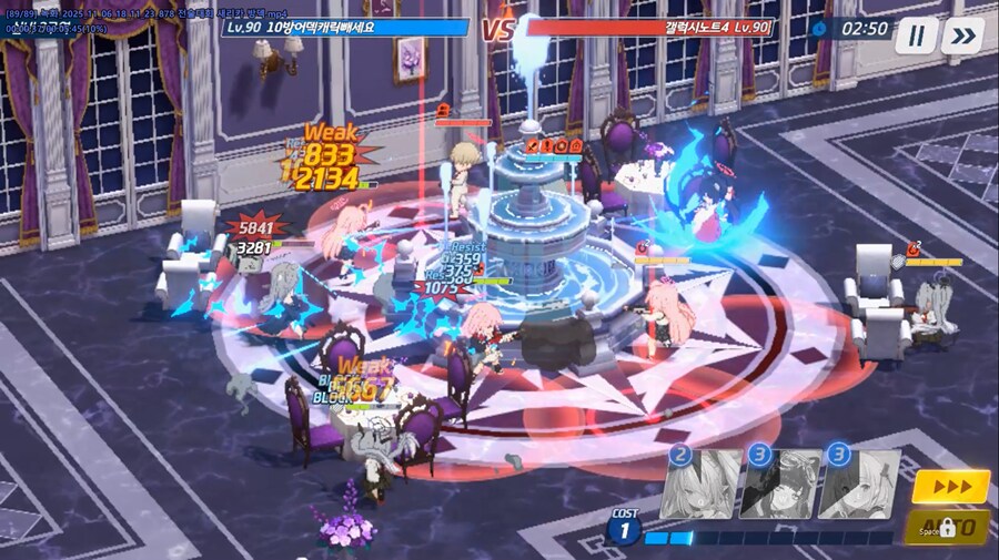 전술대회) 방덱 세리카(새해)=새리카 바이럴 ★ 나는 세리카가 좋아_9.png