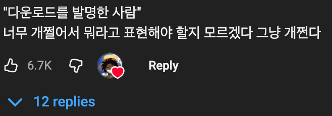 💻 우연히 시골에서 역대급 엔지니어를 만난 아이쇼스피드_1.webp