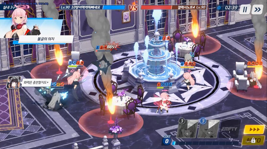 전술대회) 방덱 세리카(새해)=새리카 바이럴 ★ 나는 세리카가 좋아_11.png