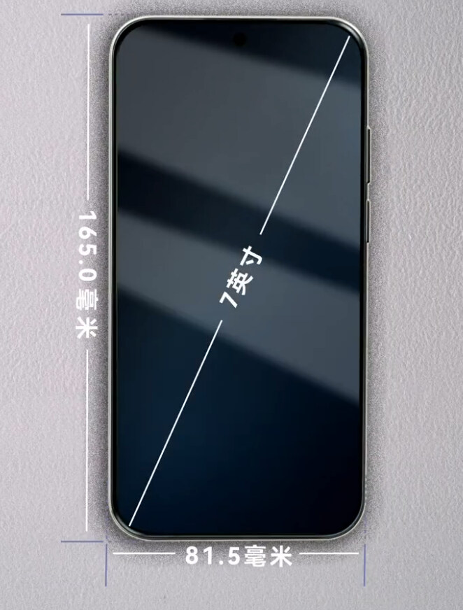 Huawei Mate 70 Air 실기 이미지 및 주요 스펙_3.jpg