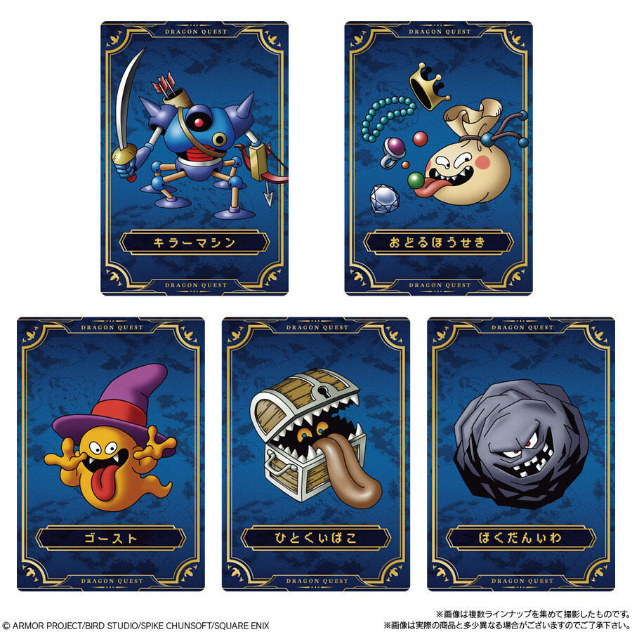 드래곤퀘스트) 카드 웨하스 ~로토 3부작~ 일본에서 발매_4.jpg