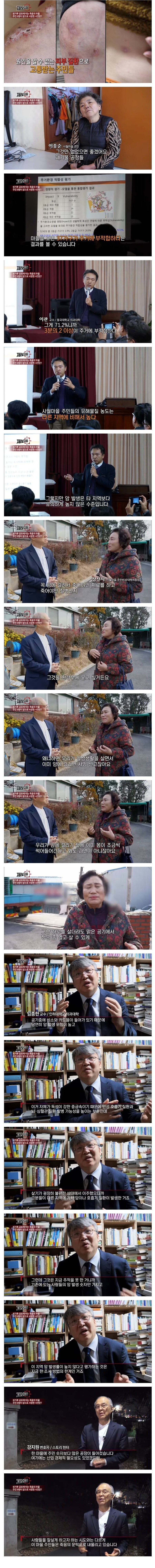 "인천이 돈 더뜯어먹으려고 서울쓰레기 안받는거다"_3.jpg