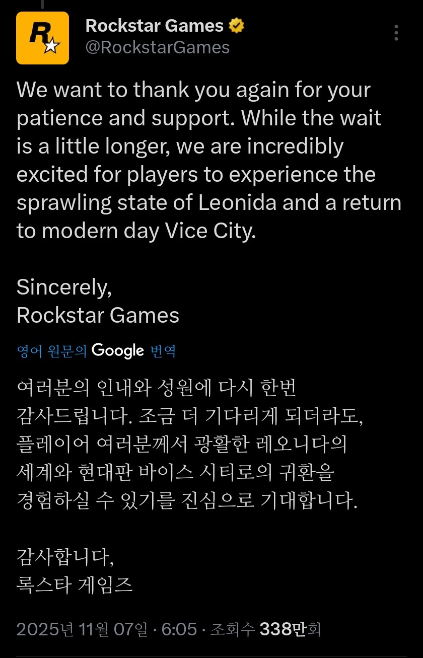 GTA6) 출시일자 확정?…1년뒤에 보자_2.png