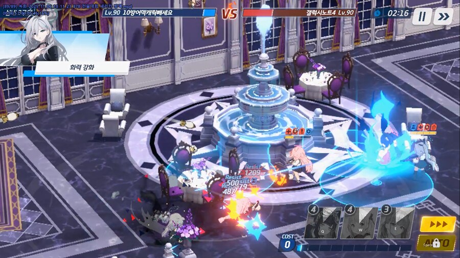 전술대회) 방덱 세리카(새해)=새리카 바이럴 ★ 나는 세리카가 좋아_18.png