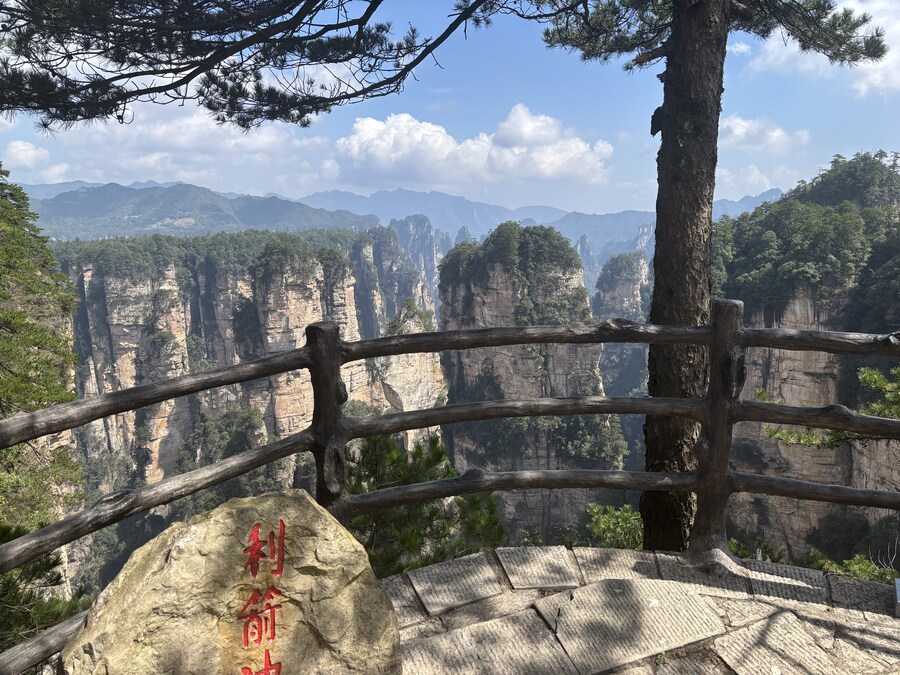 [요모] 장가계 요자채와 금편계곡 트레킹 3박 5일 76만원_4.jpg