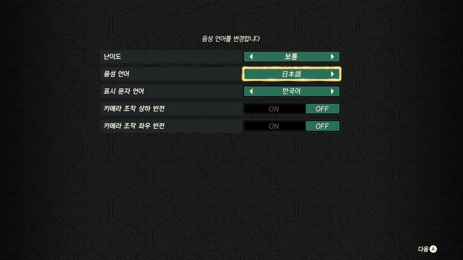 젤다) 봉인전기가 왕눈 대비 압도적으로 우위인거_1.jpg