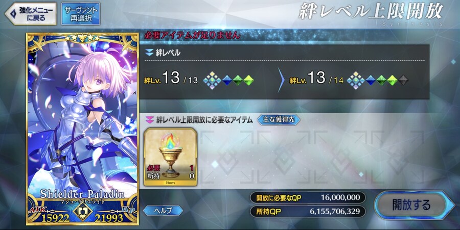 악 인연예장 덕분에 랜서전이 무난한데_2.jpg