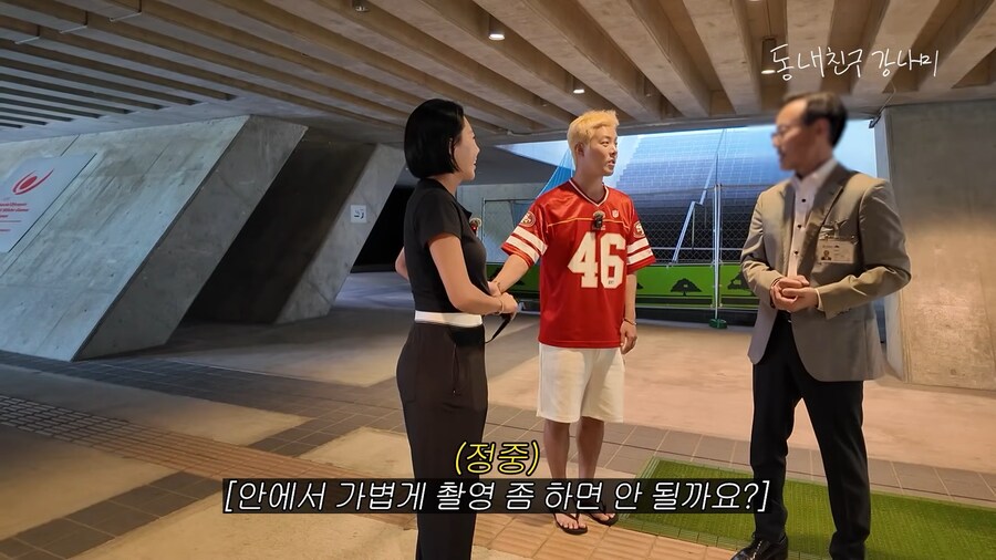 유튜브) 일본 아이스링크 관리자가 버선발로 달려나오는 경우_14.png