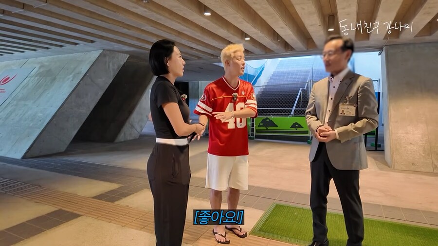 유튜브) 일본 아이스링크 관리자가 버선발로 달려나오는 경우_15.png