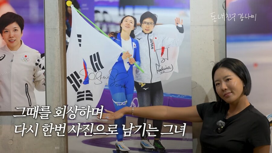 유튜브) 일본 아이스링크 관리자가 버선발로 달려나오는 경우_23.png