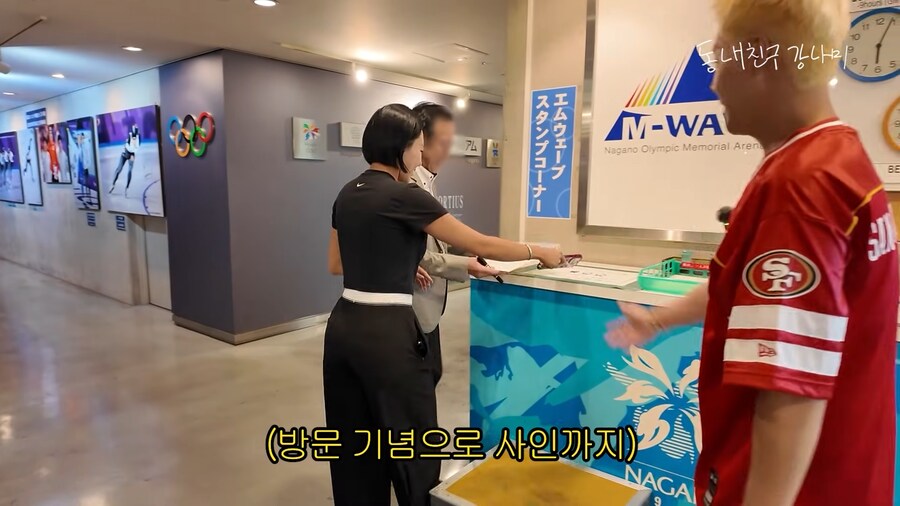 유튜브) 일본 아이스링크 관리자가 버선발로 달려나오는 경우_24.png