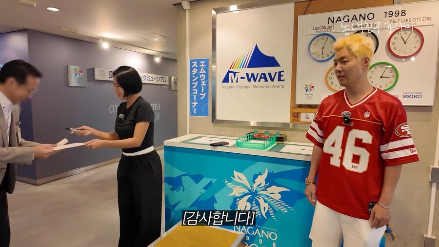 유튜브) 일본 아이스링크 관리자가 버선발로 달려나오는 경우_26.png