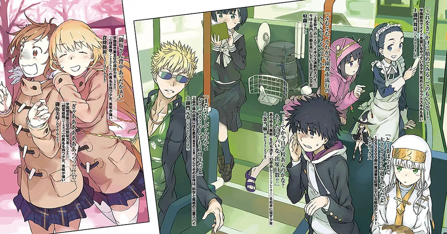 금서목록)모브캐릭이 일러스트가엄청많나_10.webp