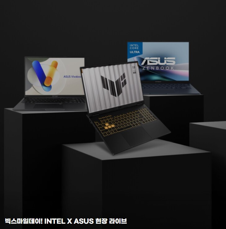 [지마켓]빅스마일데이 INTEL X ASUS 라이브! 특가+기프트 증정_2.png