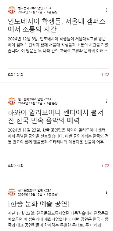 "중국인들이 한강에서 행진한건 팩트인데 왜 혐중임?!"_7.png