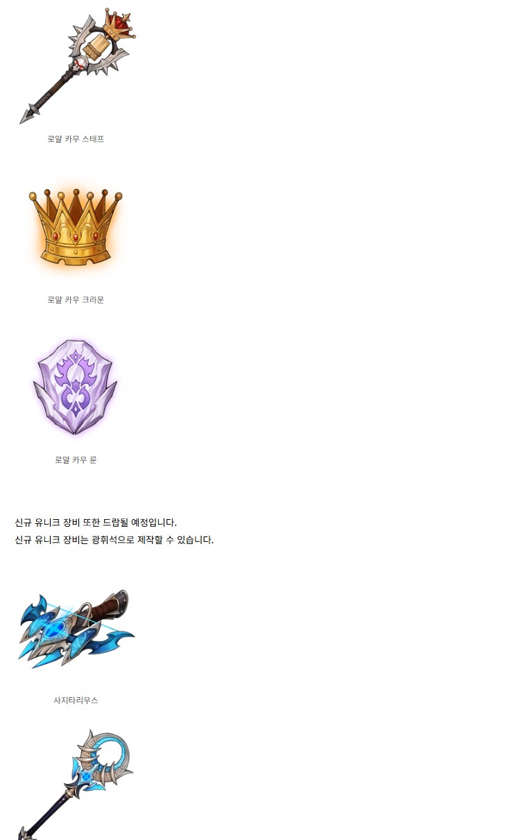 [로스트소드] 개발 노트 및 신규 캐릭터 팔라메데스 소개_6.png