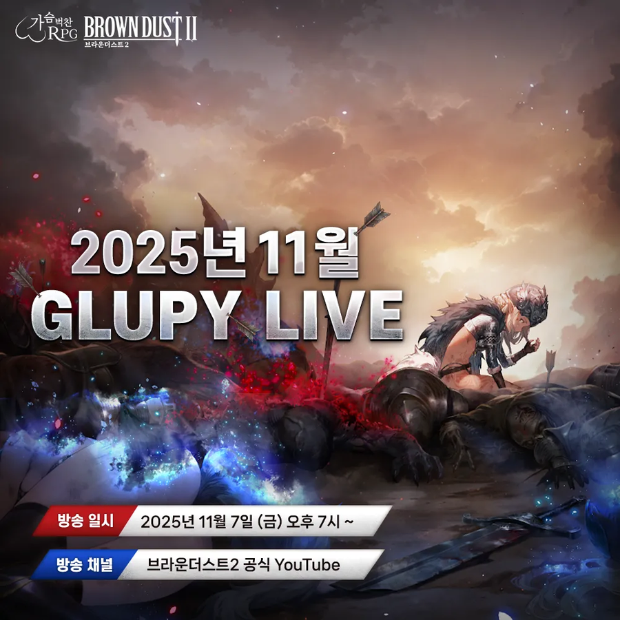 브더2)혐오보다 좋은것은 게임 홍보_1.webp